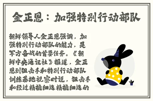 cf孙尚香正能量视频